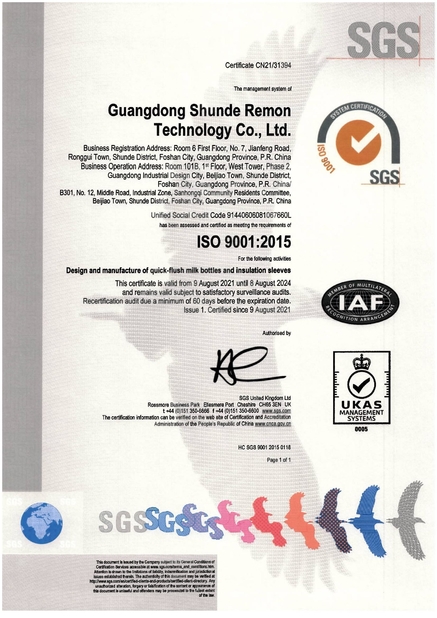 Chiny Guangdong Shunde Remon technology Co.,Ltd Certyfikaty